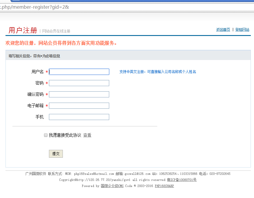 1453358080527139.jpg zhuce2.jpg